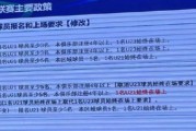 开云官方网页登录-U23政策6年后寿终正寝 新赛季联赛将实施U21政策