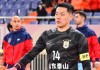 www.kaiyun.com网页-记者：达万和吴少聪缺席明晚国安VS泰山 韩鹏明确表示王大雷能踢